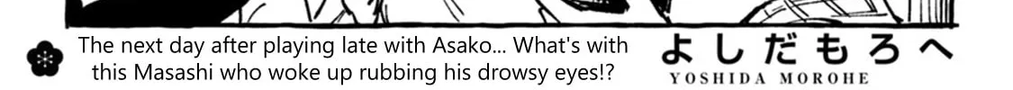 Read Asako chapter 4 image 1 on Lezhin