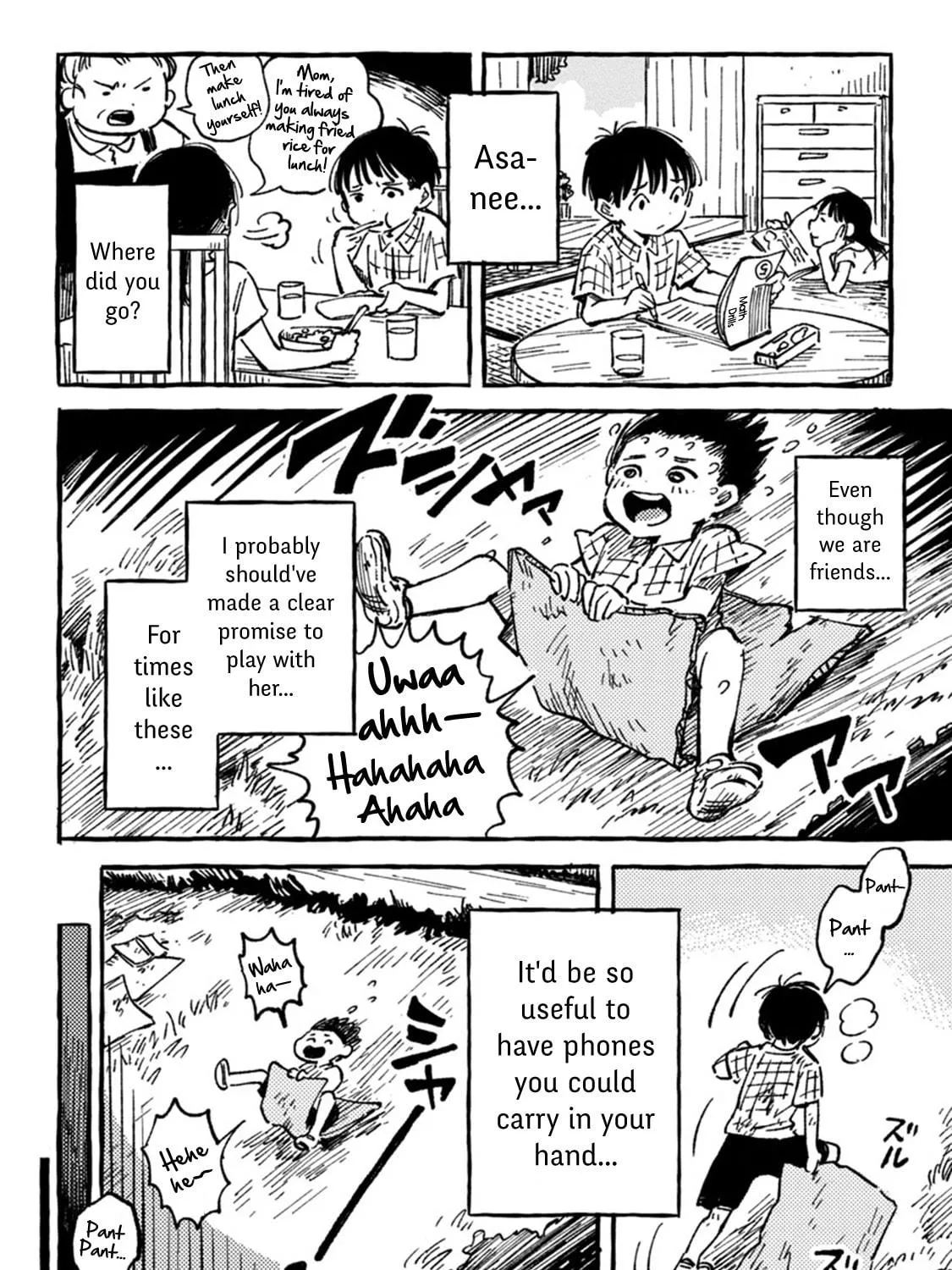 Read Asako chapter 4 image 10 on Lezhin