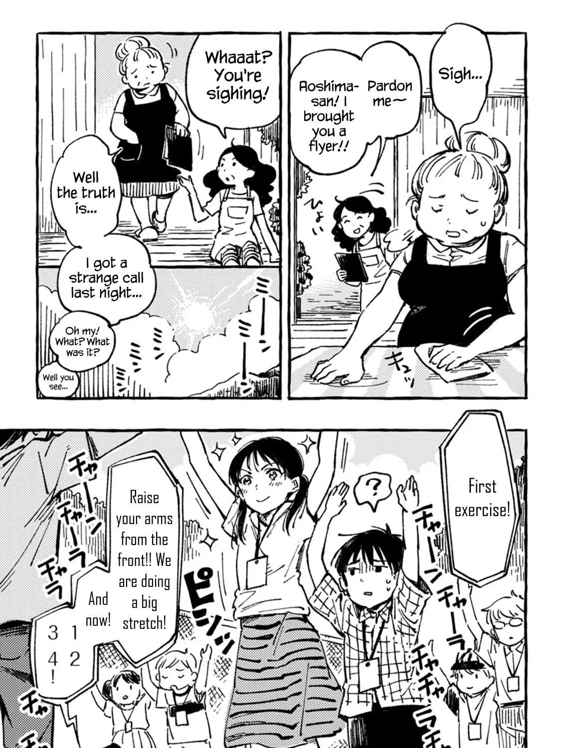Read Asako chapter 4 image 4 on Lezhin