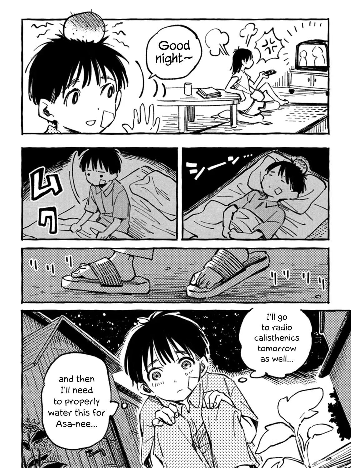 Read Asako chapter 4 image 42 on Lezhin
