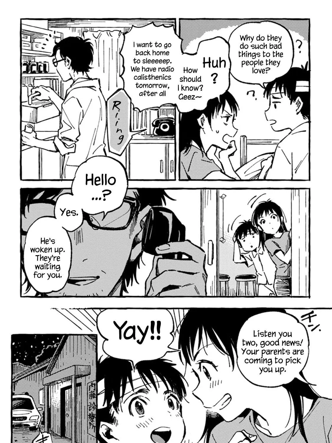 Read Asako chapter 5 image 18 on Lezhin