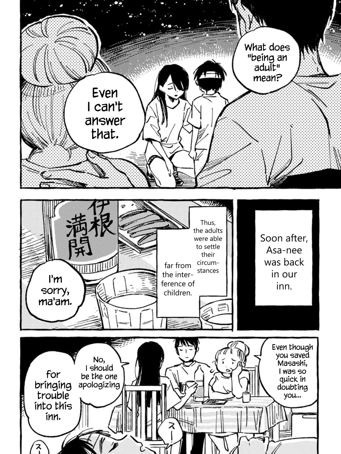 Read Asako chapter 5 image 26 on Lezhin