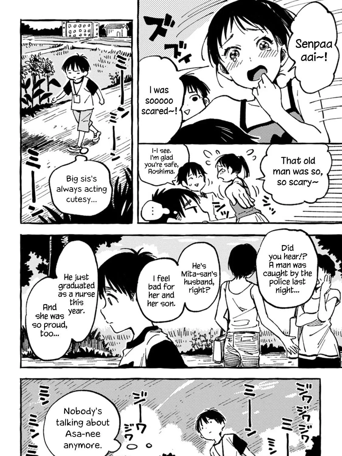 Read Asako chapter 5 image 34 on Lezhin