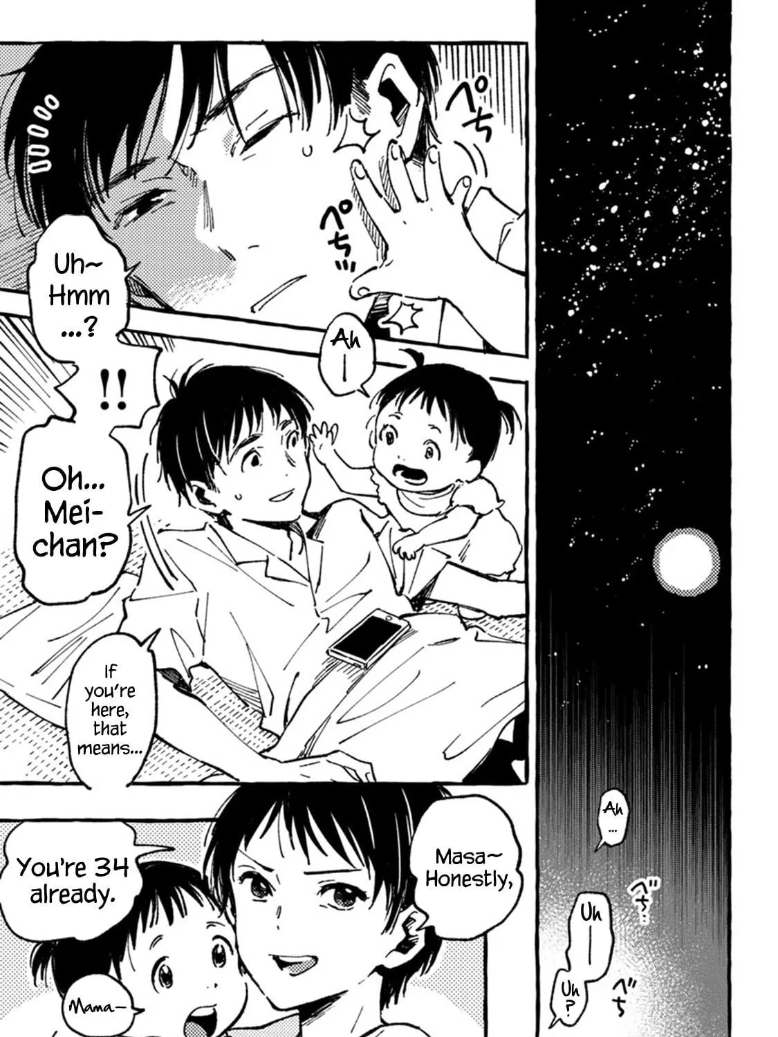 Read Asako chapter 5 image 52 on Lezhin