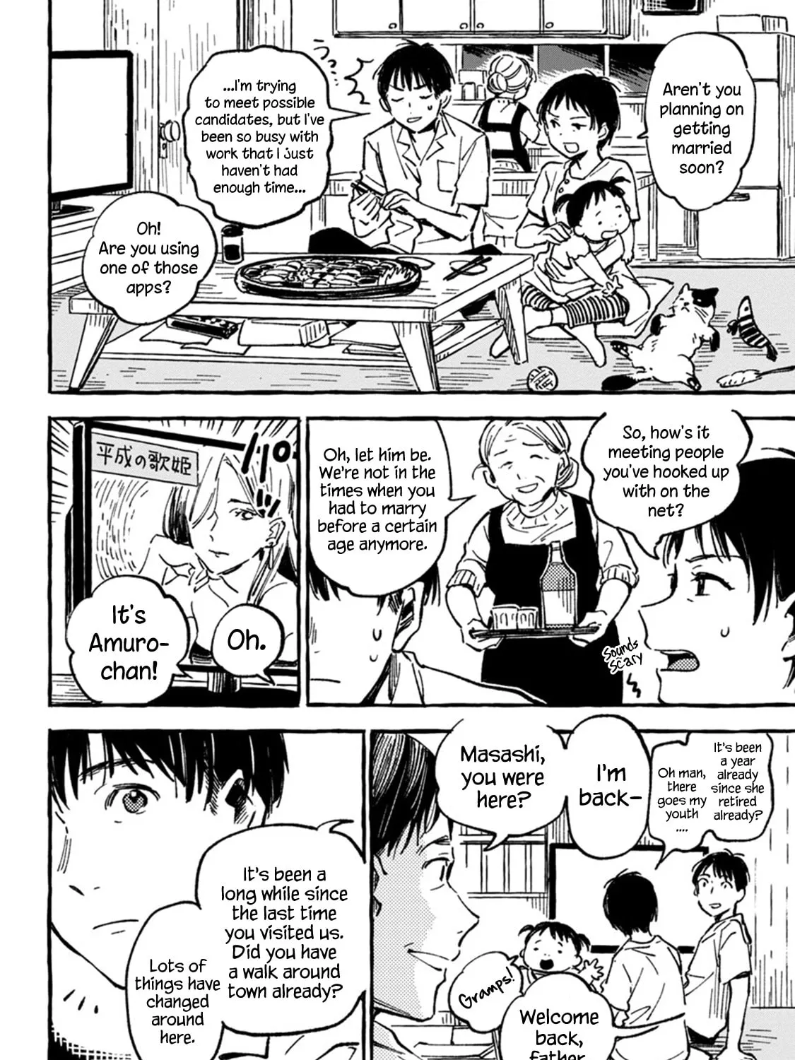 Read Asako chapter 5 image 54 on Lezhin