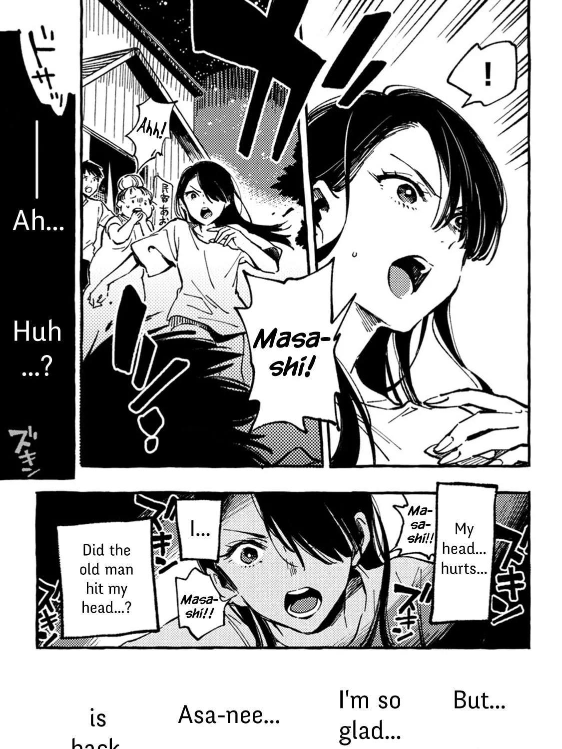 Read Asako chapter 5 image 8 on Lezhin