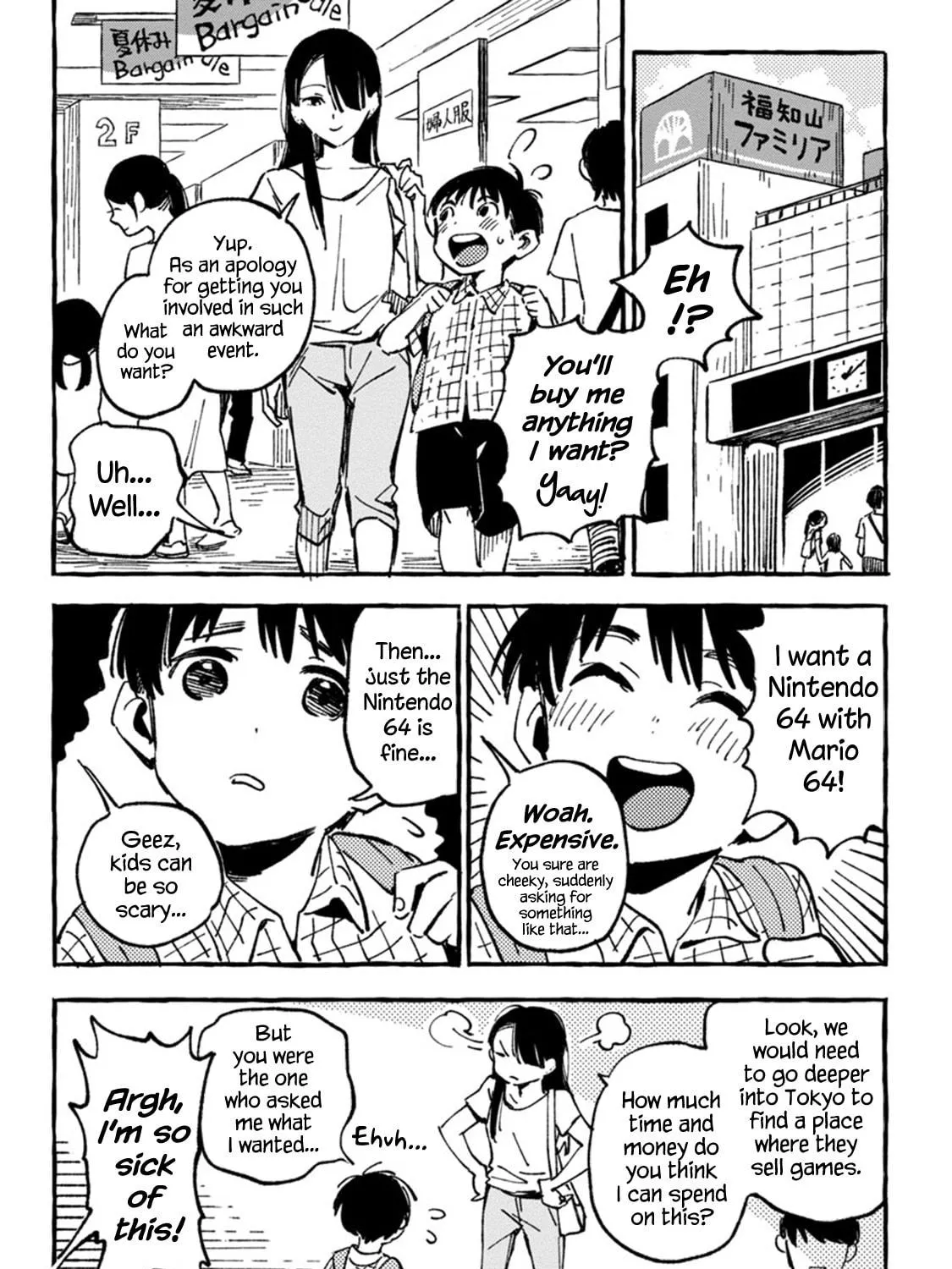 Read Asako chapter 6 image 18 on Lezhin