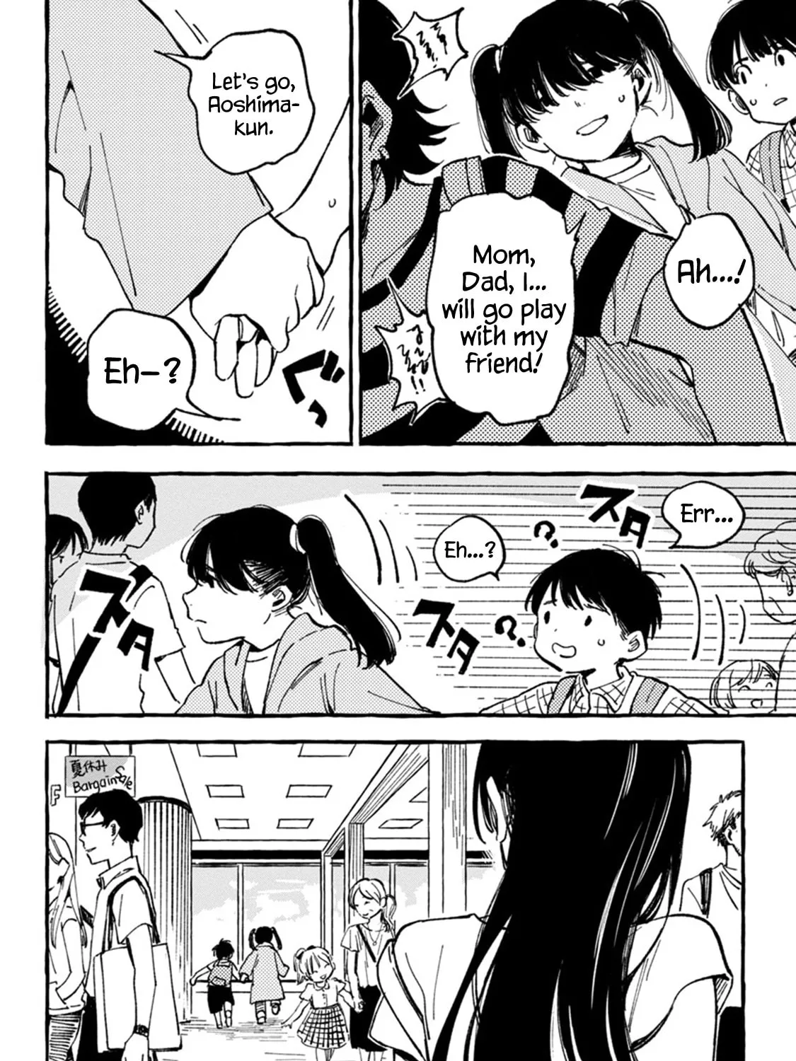 Read Asako chapter 6 image 26 on Lezhin
