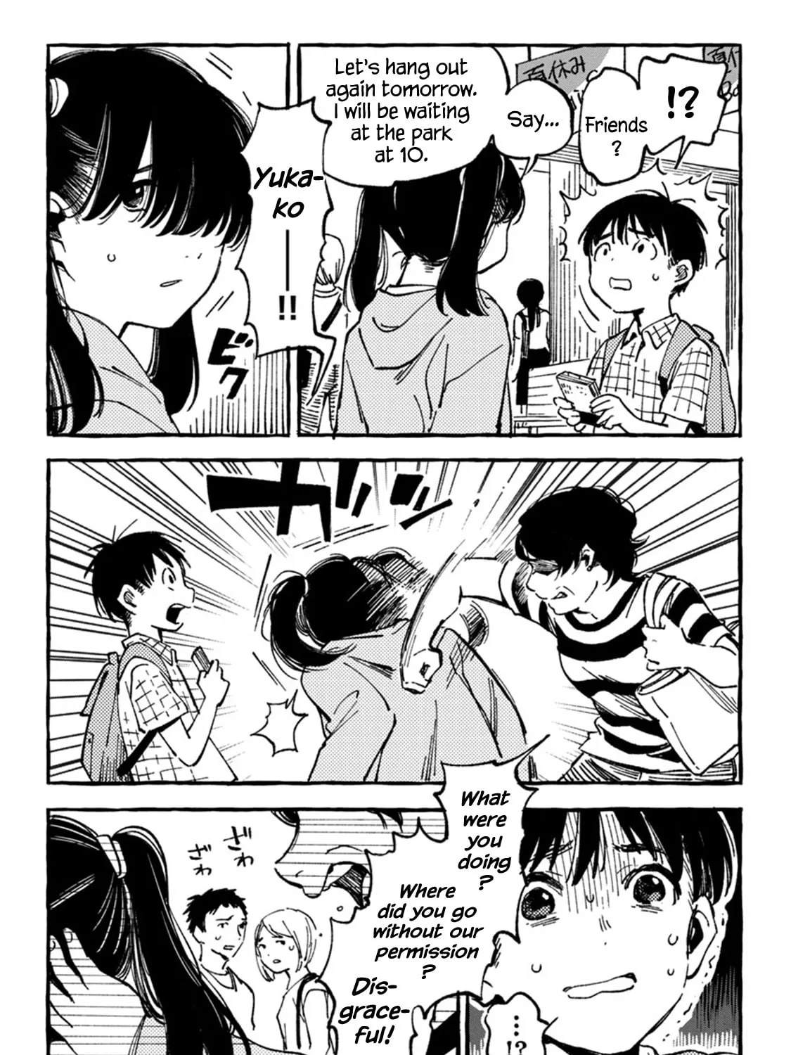 Read Asako chapter 6 image 42 on Lezhin