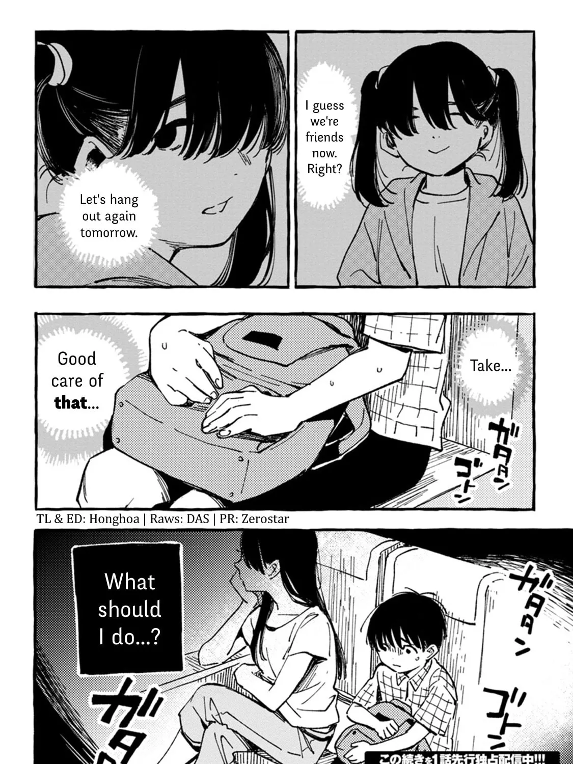 Read Asako chapter 6 image 54 on Lezhin