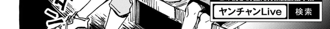 Read Asako chapter 6 image 55 on Lezhin