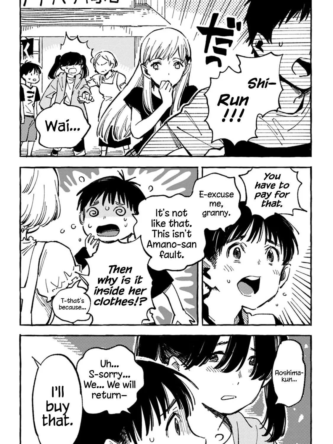 Read Asako chapter 7 image 34 on Lezhin