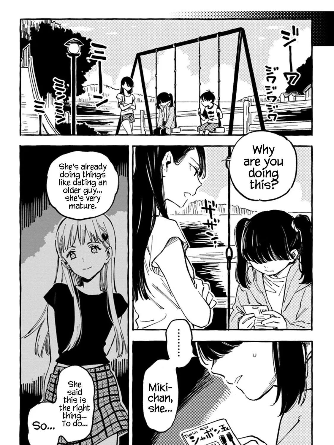Read Asako chapter 7 image 38 on Lezhin