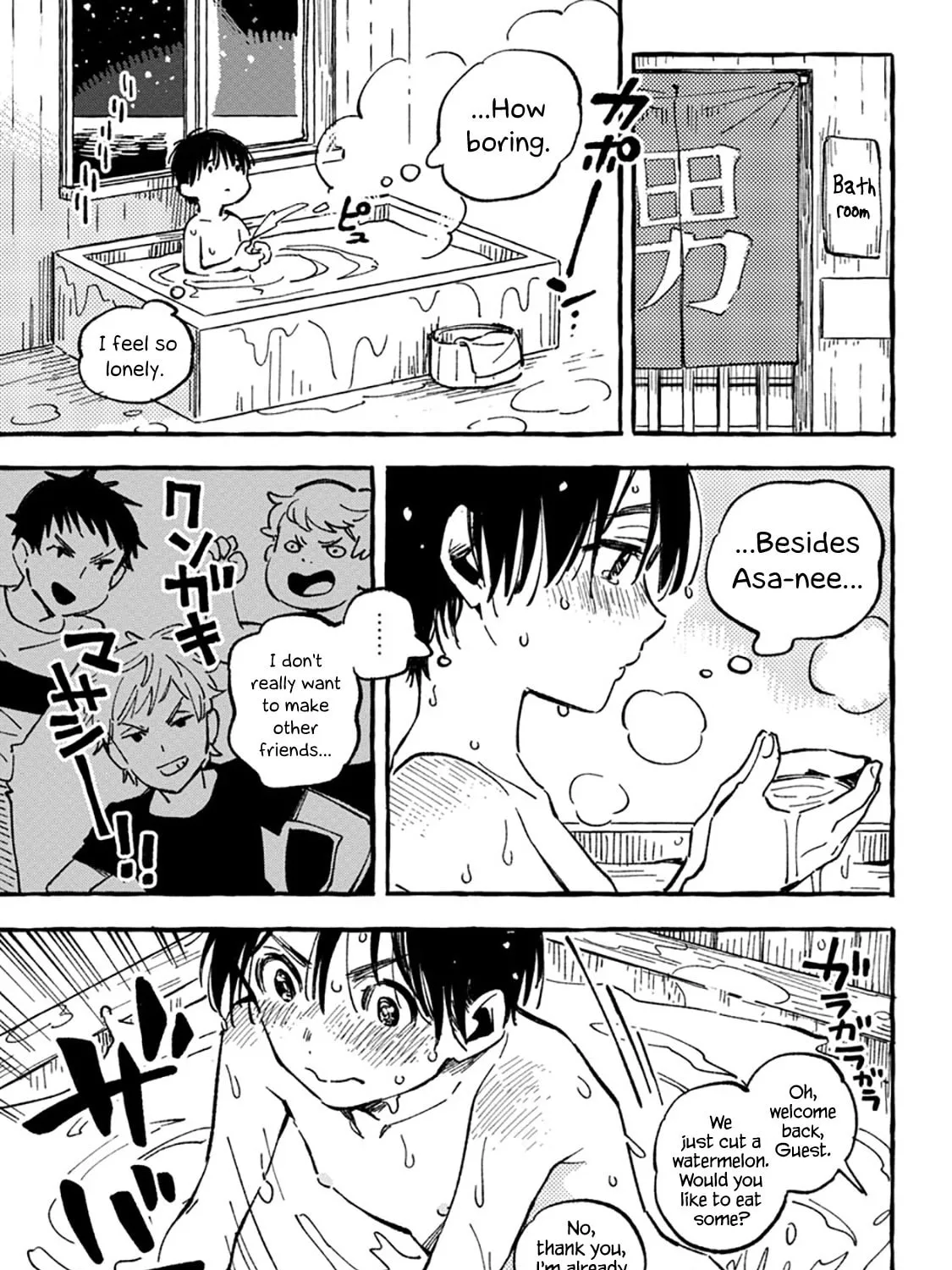 Read Asako chapter 8 image 24 on Lezhin