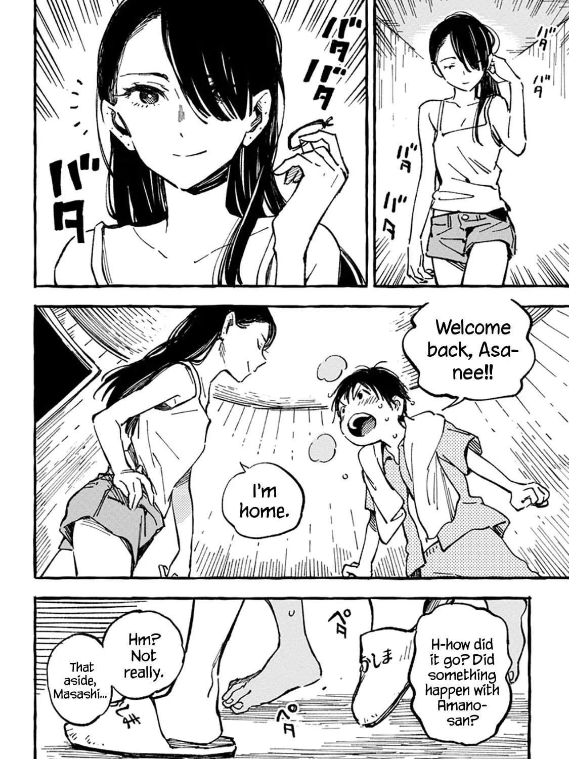Read Asako chapter 8 image 26 on Lezhin