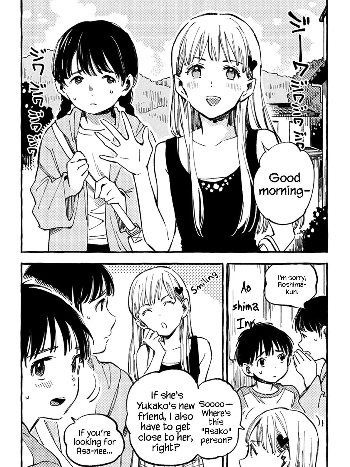 Read Asako chapter 8 image 42 on Lezhin