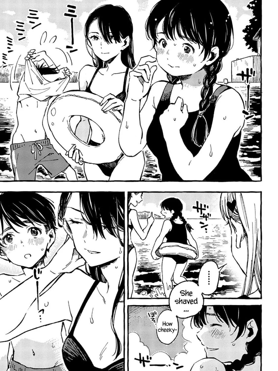 Read Asako chapter 8 image 48 on Lezhin