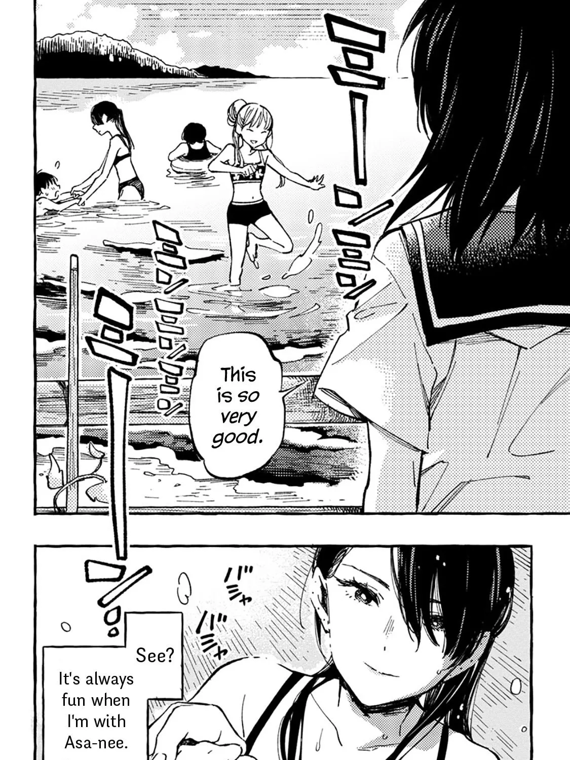 Read Asako chapter 8 image 54 on Lezhin