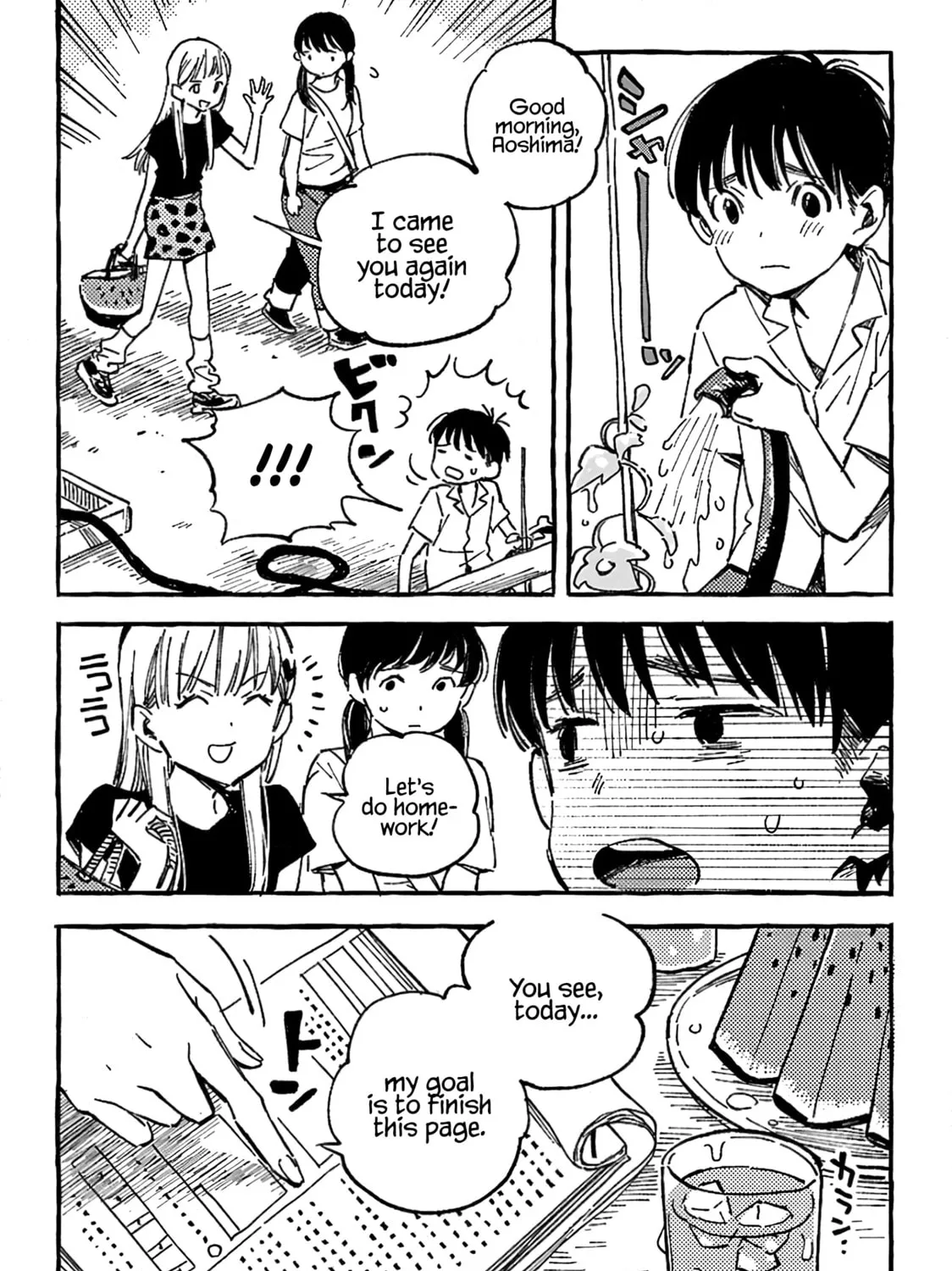 Read Asako chapter 9 image 26 on Lezhin
