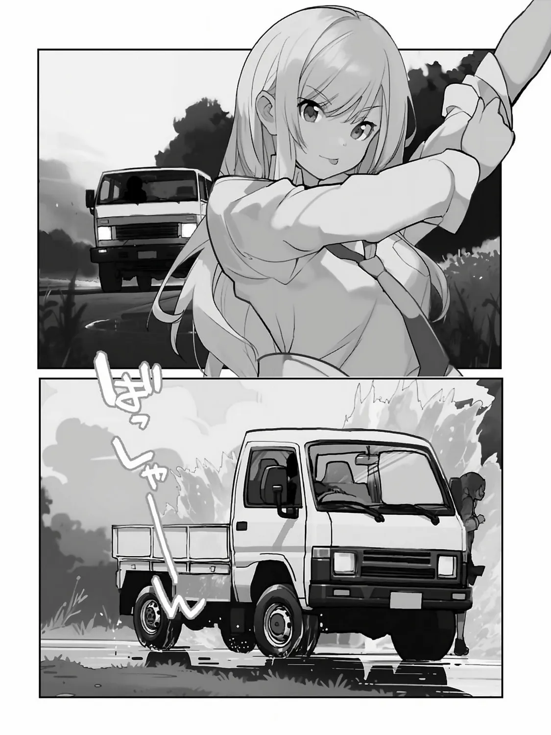 Read Asakura Challenge chapter 2 image 10 on Lezhin