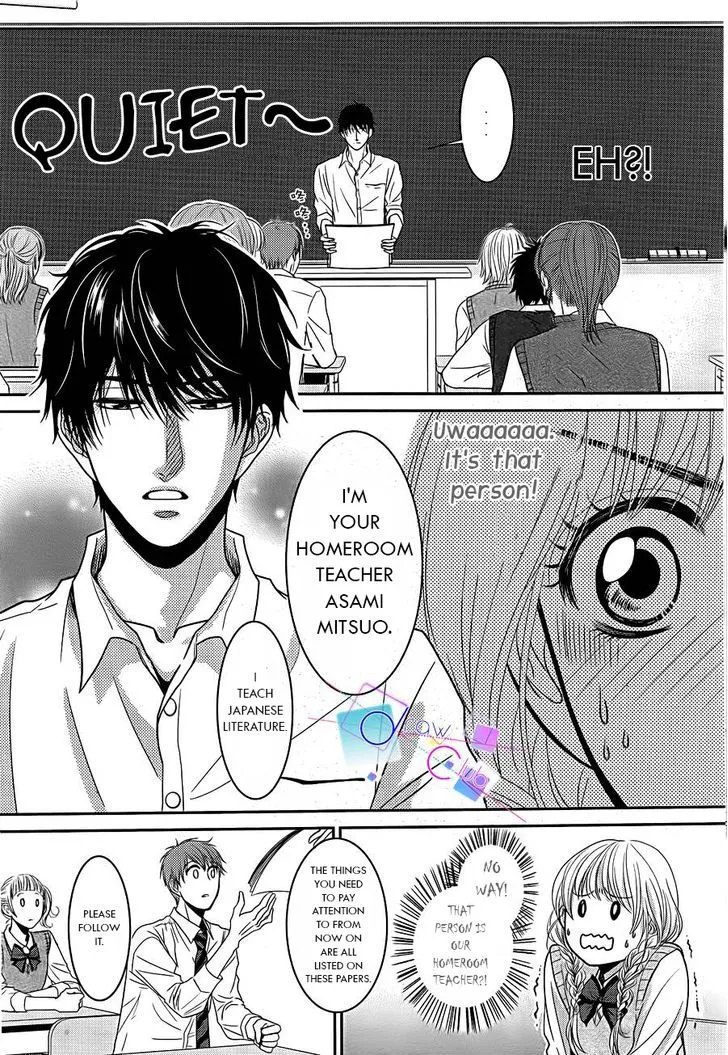 Asami-sensei no Himitsu Chapter 1 page 14 - 