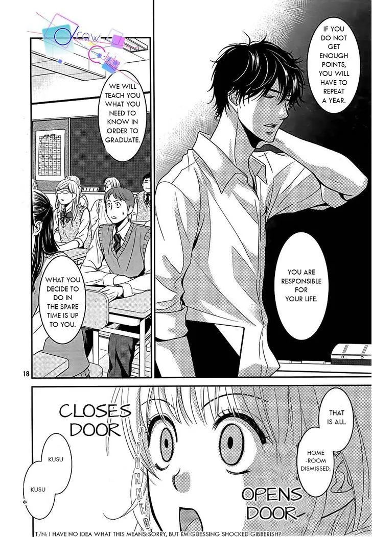 Asami-sensei no Himitsu Chapter 1 page 16 - 
