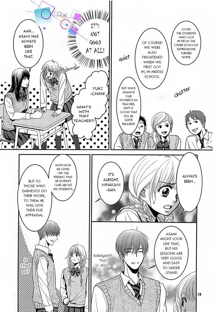 Asami-sensei no Himitsu Chapter 1 page 17 - 