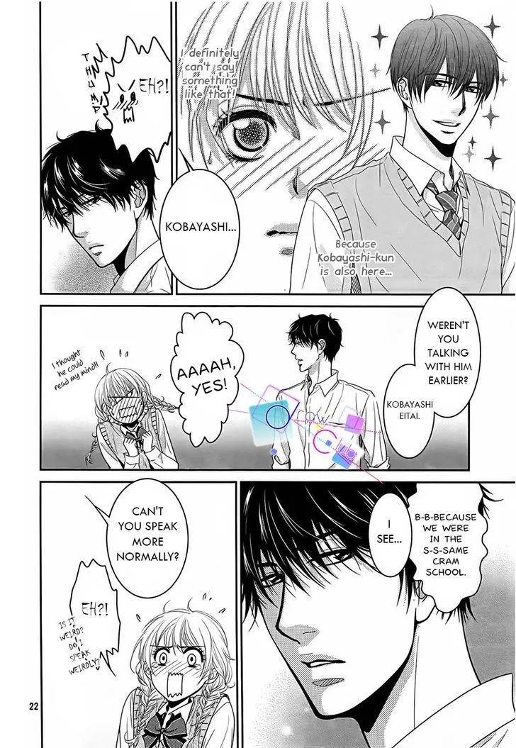 Asami-sensei no Himitsu Chapter 1 page 20 - 