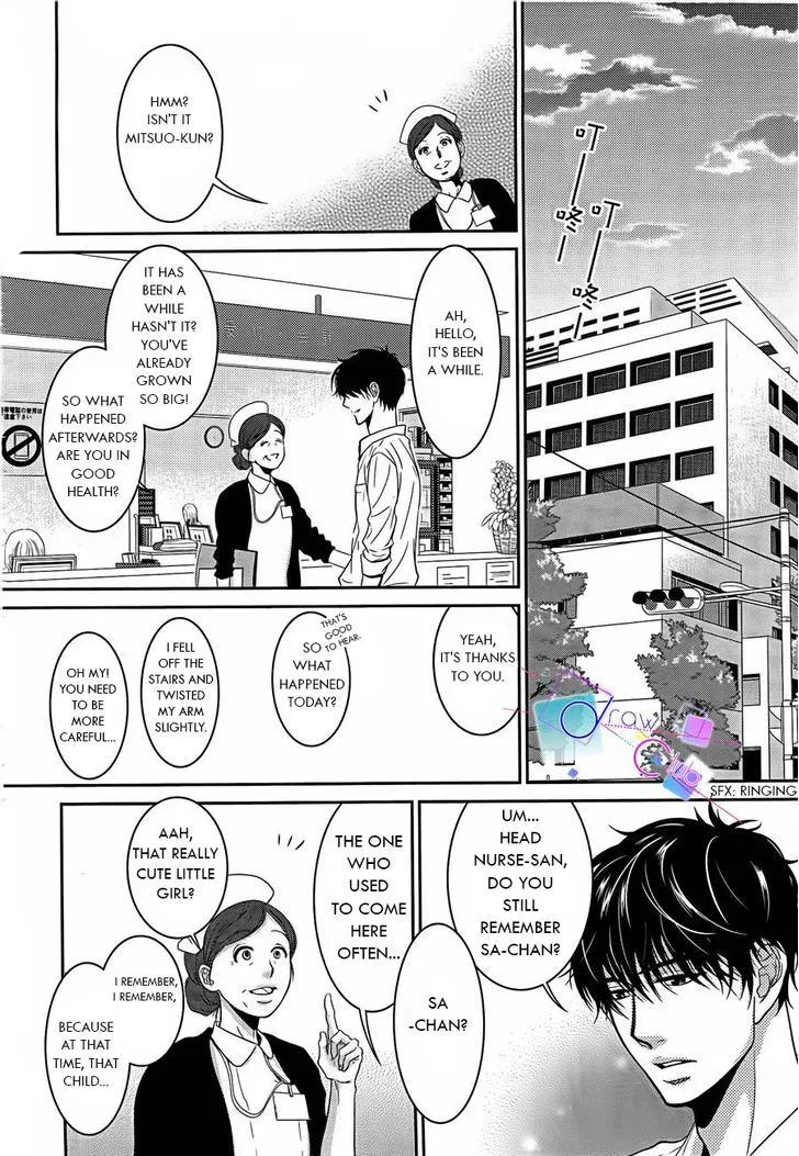 Asami-sensei no Himitsu Chapter 1 page 26 - 