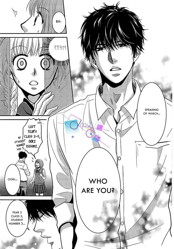 Asami-sensei no Himitsu Chapter 1 page 4 - 