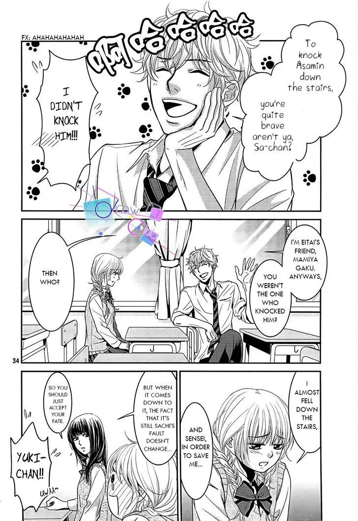 Asami-sensei no Himitsu Chapter 1 page 32 - 