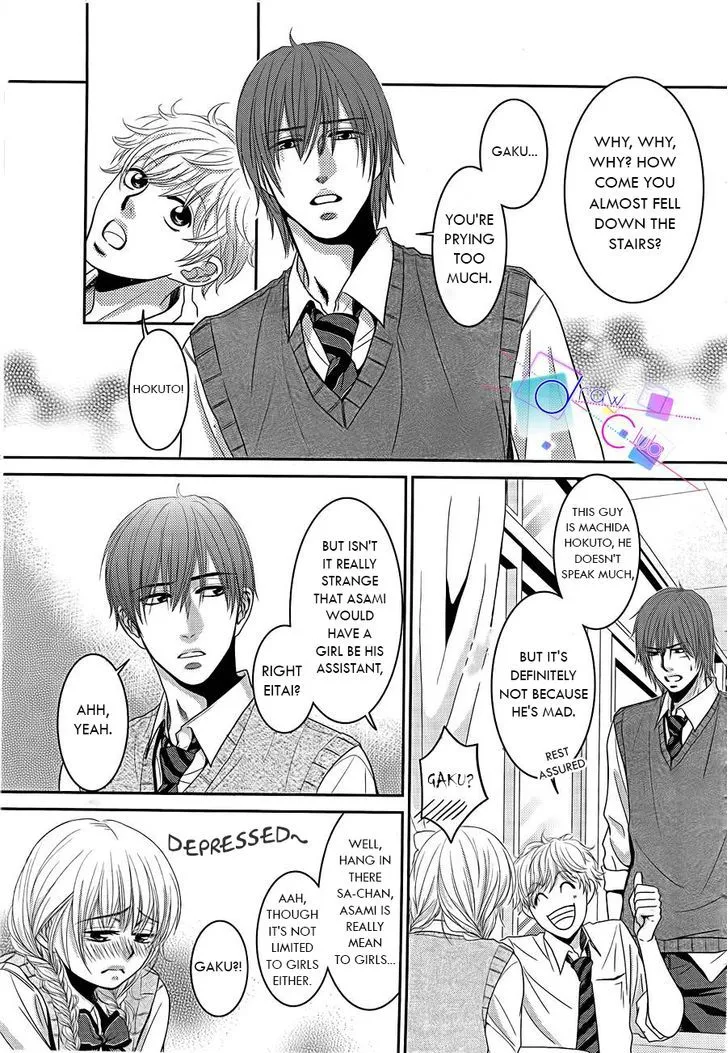 Asami-sensei no Himitsu Chapter 1 page 33 - 