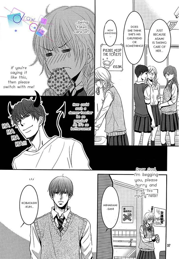 Asami-sensei no Himitsu Chapter 1 page 35 - 