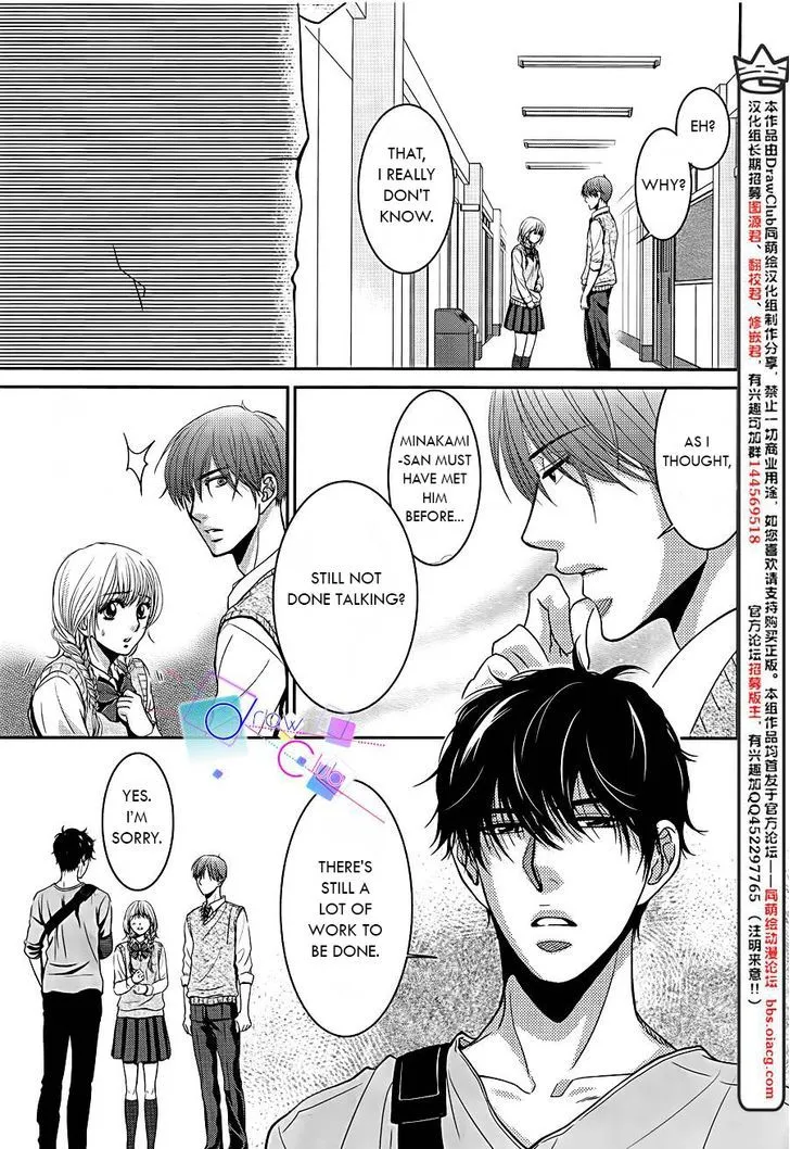 Asami-sensei no Himitsu Chapter 1 page 37 - 