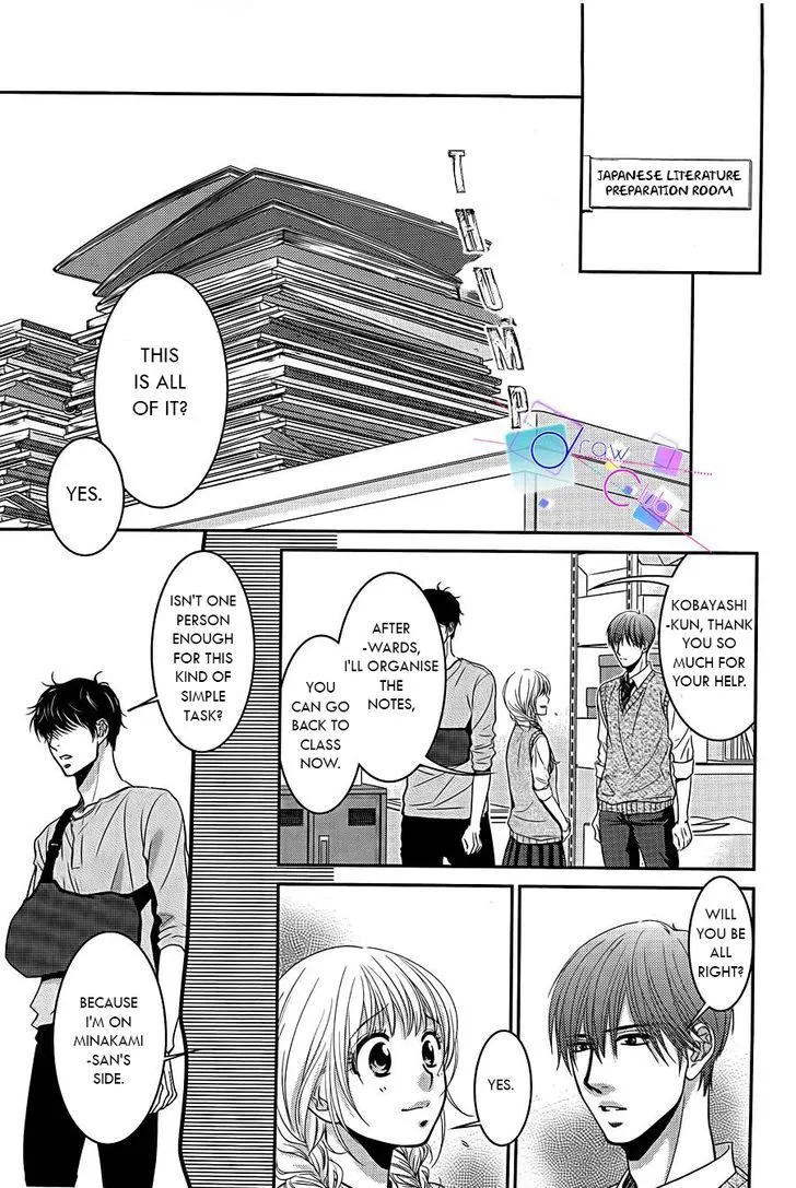 Asami-sensei no Himitsu Chapter 1 page 39 - 