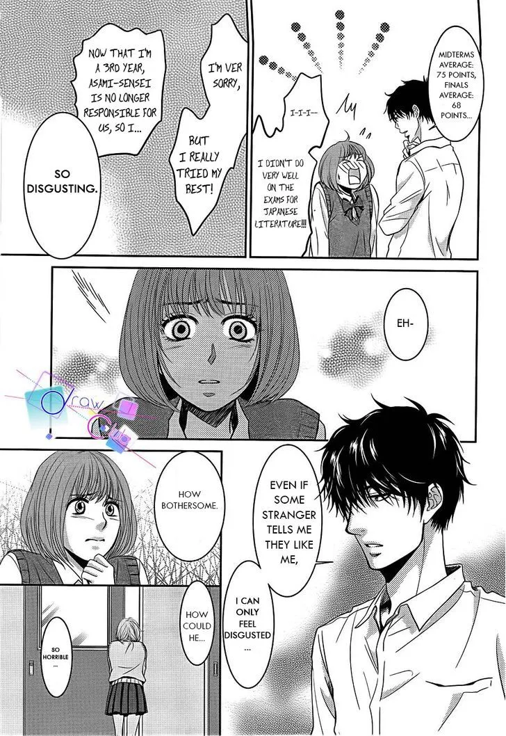 Asami-sensei no Himitsu Chapter 1 page 5 - 