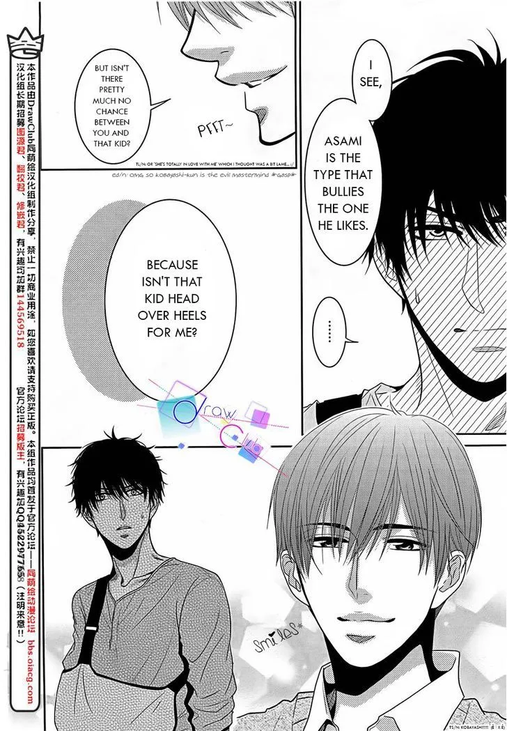 Asami-sensei no Himitsu Chapter 1 page 52 - 