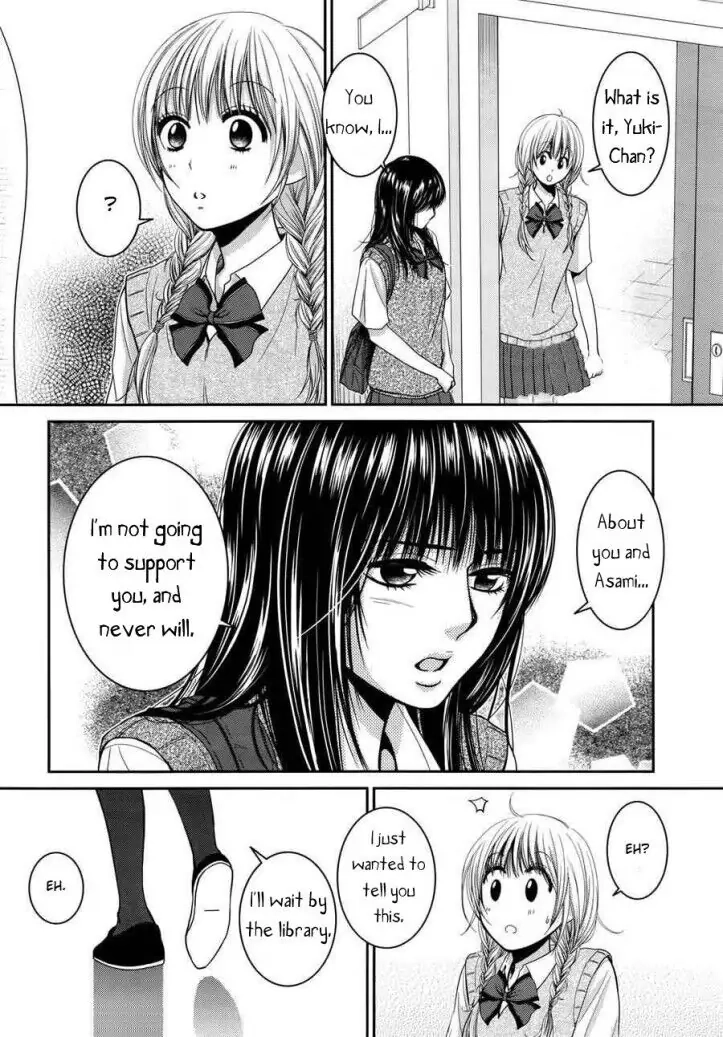 Asami-sensei no Himitsu Chapter 10 page 18 - 