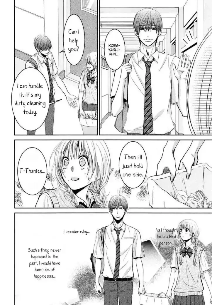 Asami-sensei no Himitsu Chapter 10 page 20 - 