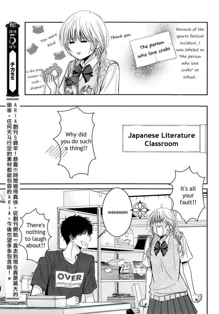 Asami-sensei no Himitsu Chapter 10 page 3 - 