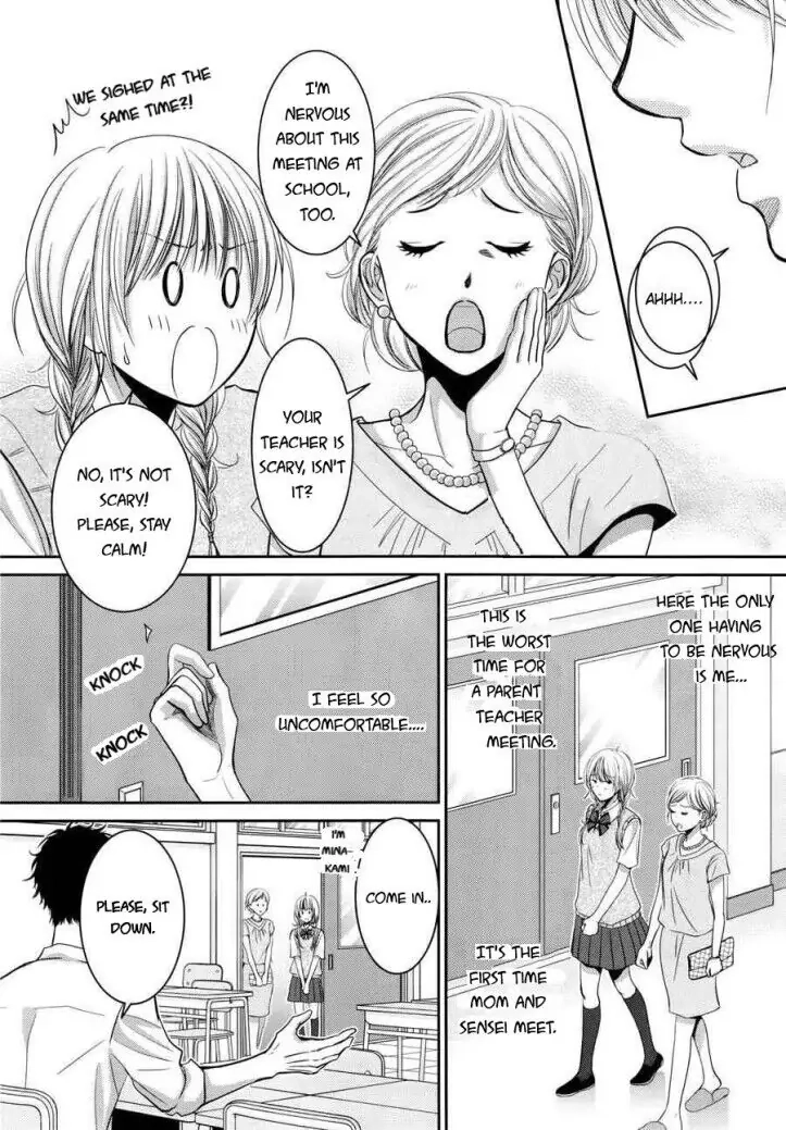 Asami-sensei no Himitsu Chapter 10 page 35 - 