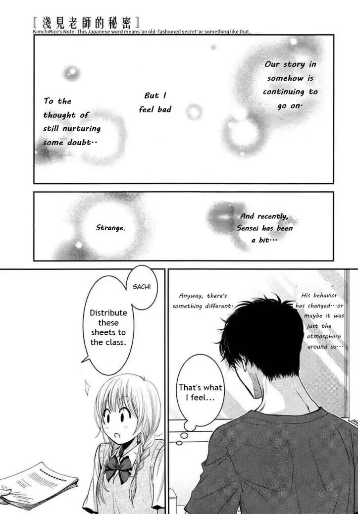 Asami-sensei no Himitsu Chapter 10 page 5 - 