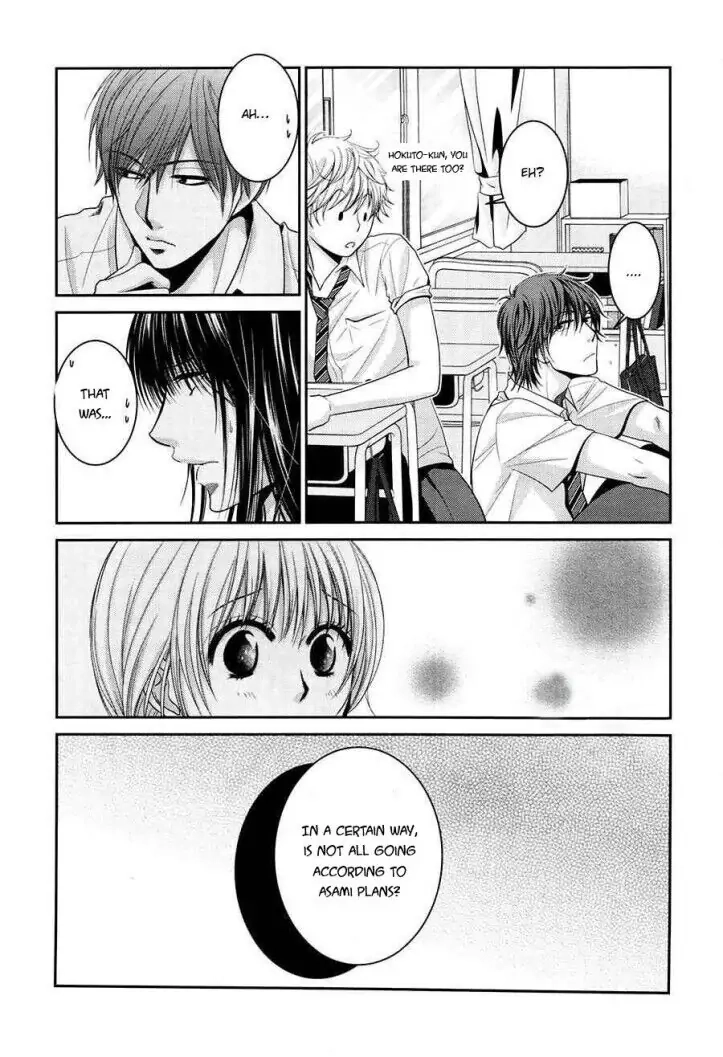 Asami-sensei no Himitsu Chapter 11 page 16 - 