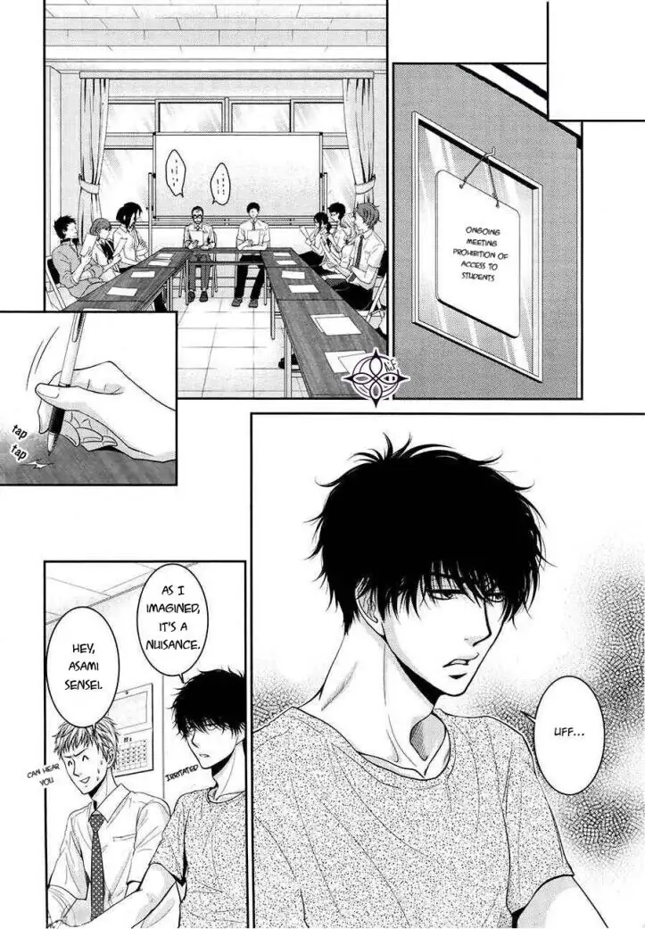 Asami-sensei no Himitsu Chapter 11 page 17 - 