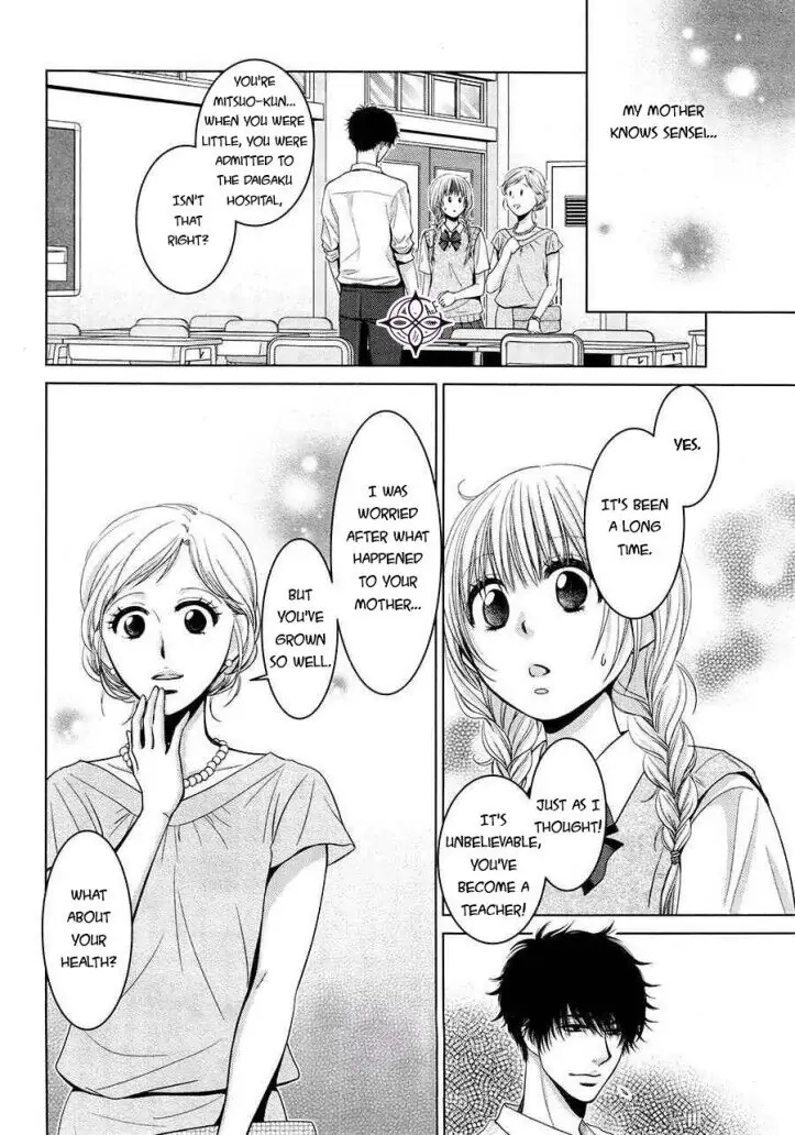 Asami-sensei no Himitsu Chapter 11 page 3 - 