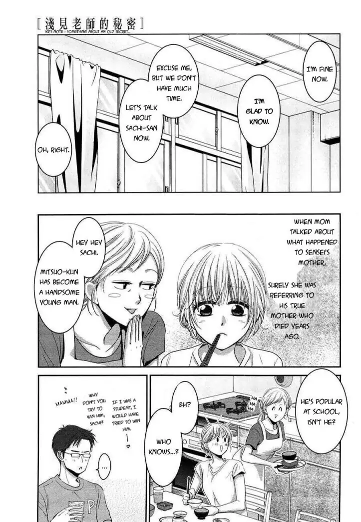 Asami-sensei no Himitsu Chapter 11 page 4 - 