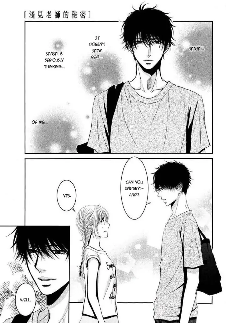 Asami-sensei no Himitsu Chapter 11 page 33 - 