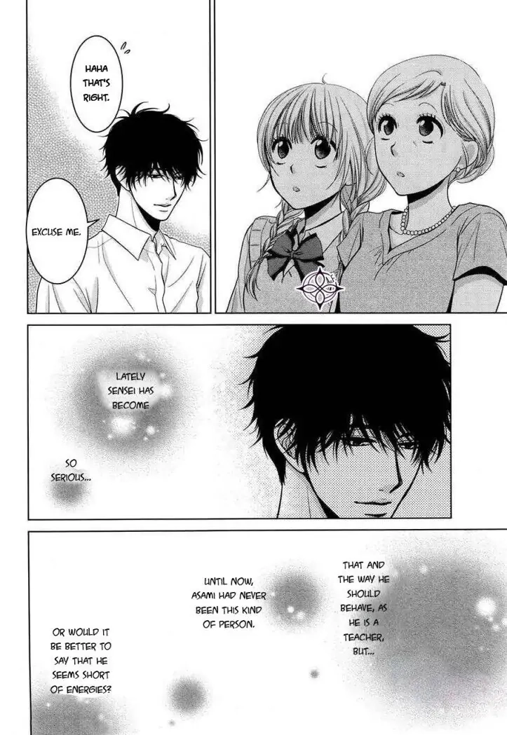 Asami-sensei no Himitsu Chapter 11 page 7 - 