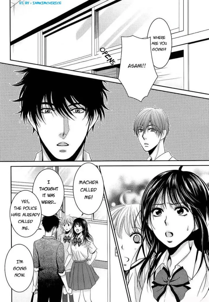Asami-sensei no Himitsu Chapter 12 page 12 - 