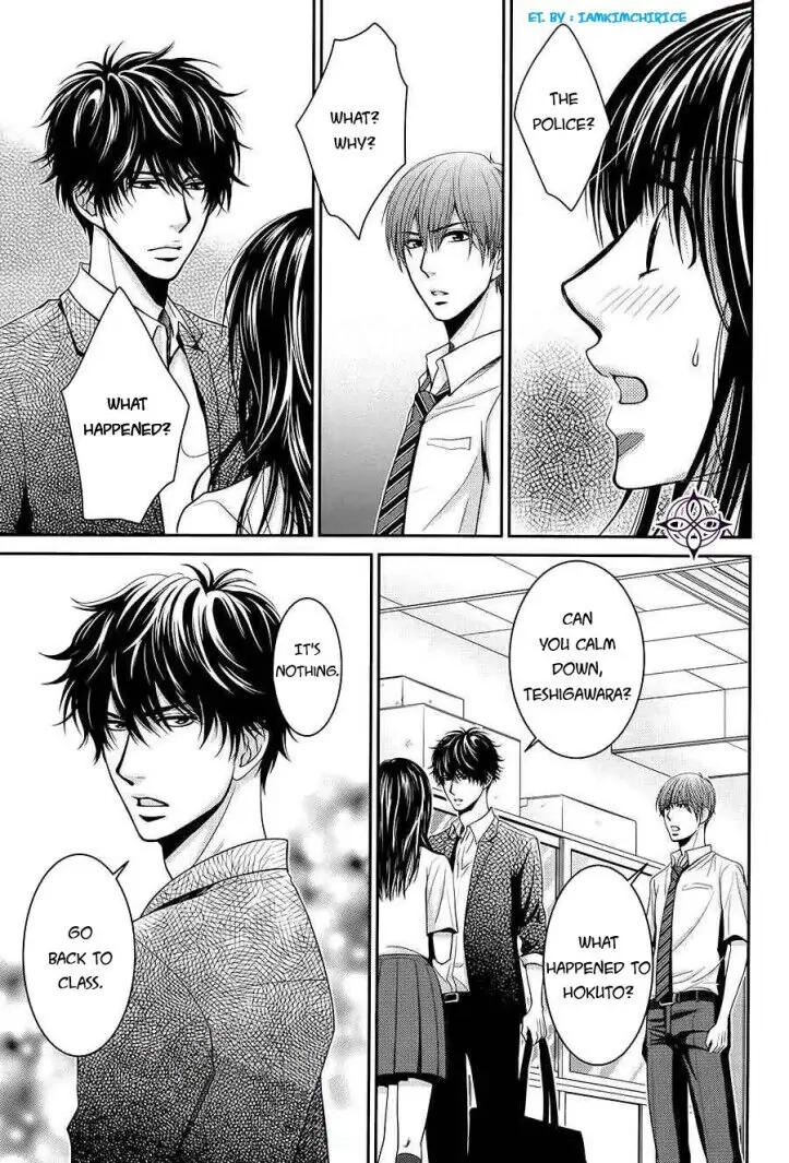 Asami-sensei no Himitsu Chapter 12 page 13 - 
